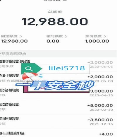 得物分期购额度提升技巧