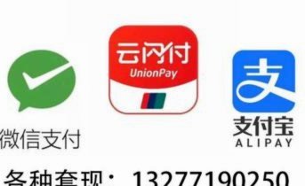 白条能套现吗？风险与规避指南