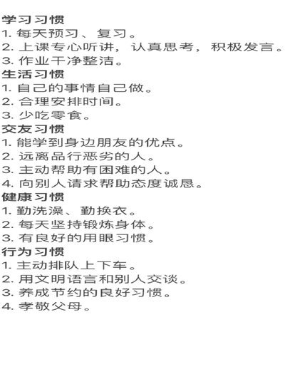 解锁认知跃迁的3个核心能力