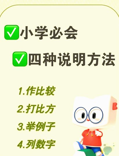 学会3个方法很实用