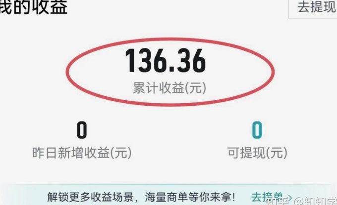 得物额度取现：商家为何无法取款