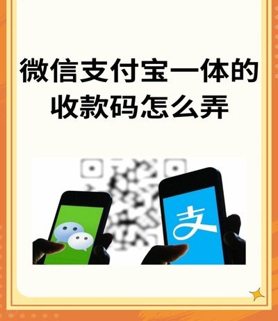 美团月付提现至微信方法