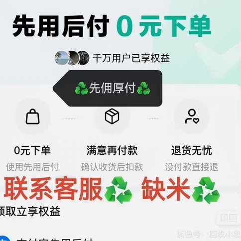 得物分期额度提升技巧