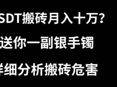 分期乐靠谱吗？