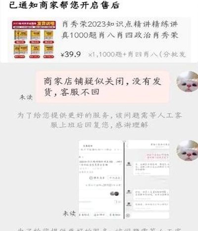 拼多多套现诚信商家是真的吗