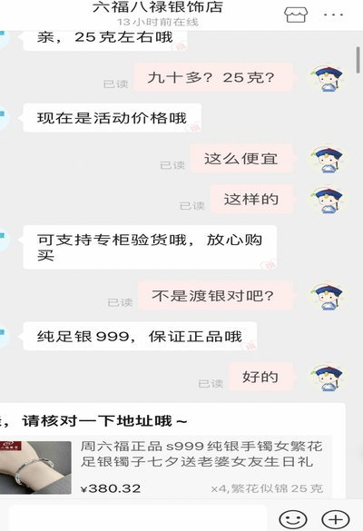拼多多套现诚信商家是真的吗