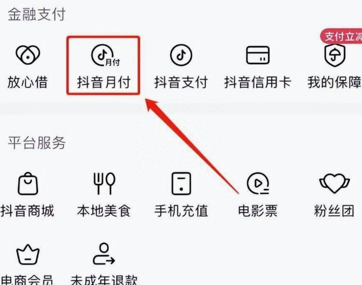 网店套现：如何找“秒付”商家？