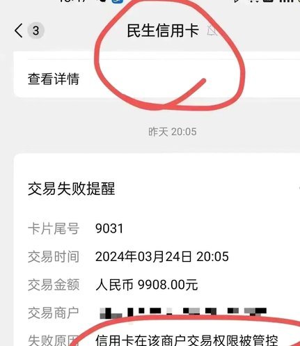 网店套现商家怎么找 秒付的
