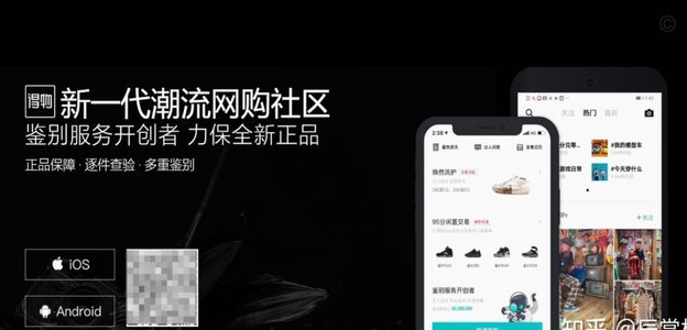 得物卖家提现全攻略：流程、时效与风控详解