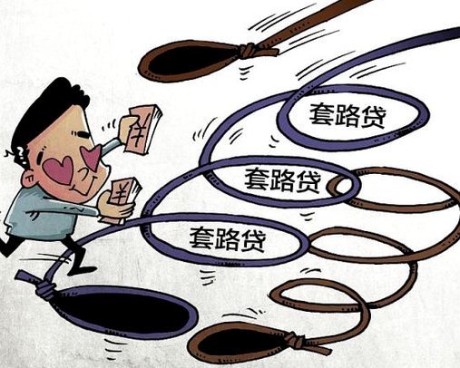 网贷平台如何选择？风险与监管关键