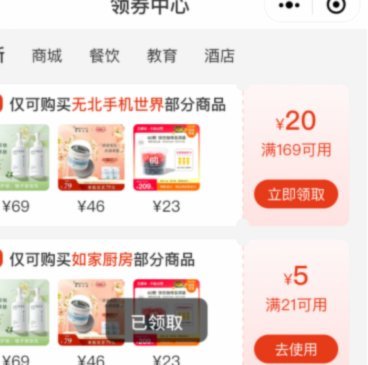 鹿优选怎么退会员费