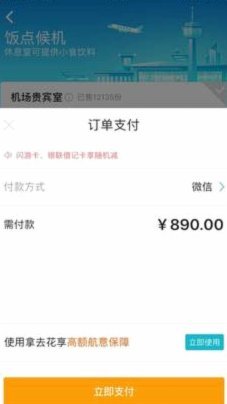 如何巧妙运用拿去花提升消费体验？