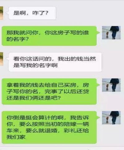 拿去花怎么使用