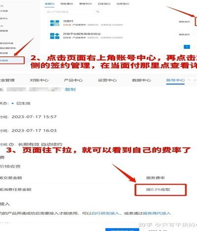花呗套现手续费知多少？背后的逻辑与风险