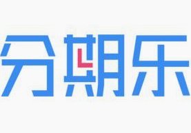 分期乐取现利息怎么算？