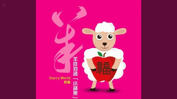 盘点羊小咩怎么套出来购物额度的五个小妙招