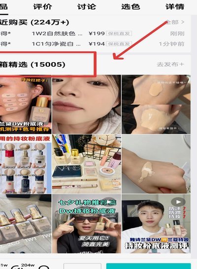 得物提现到账攻略