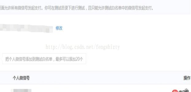白条里的钱能转到微信吗？如何操作？