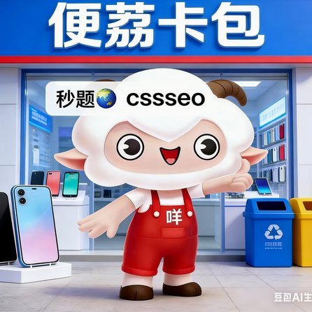 羊小咩如何提升信用卡额度？