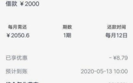 分期乐怎么注销用户