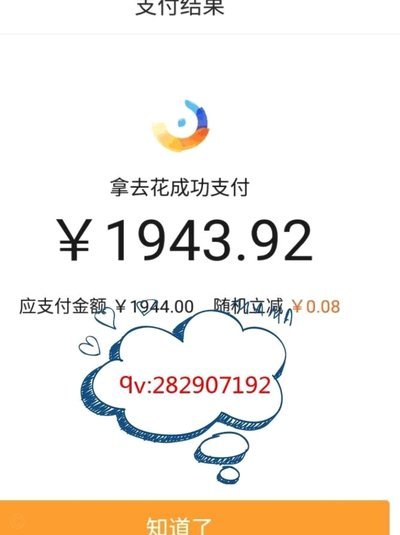 携程退款处理引用户信任危机