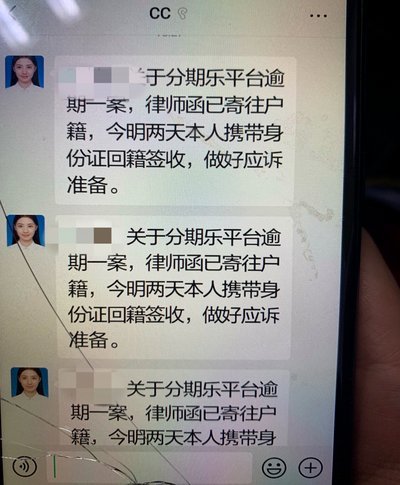 分期乐提现到账时间详解：何时能拿到我的钱？