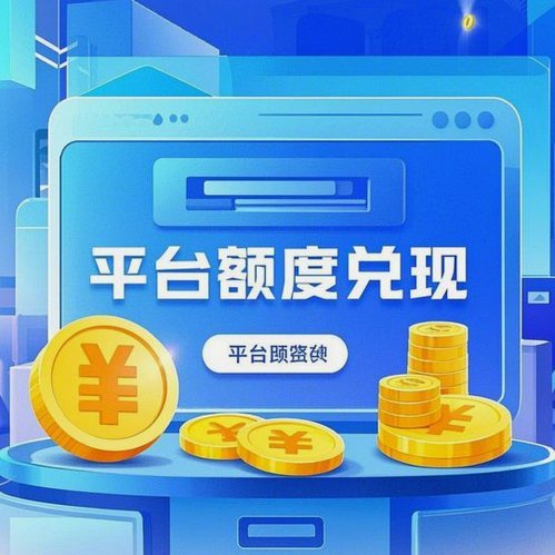 抖音月付可以提现吗