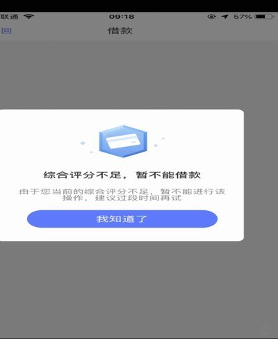 得物APP提现难探因