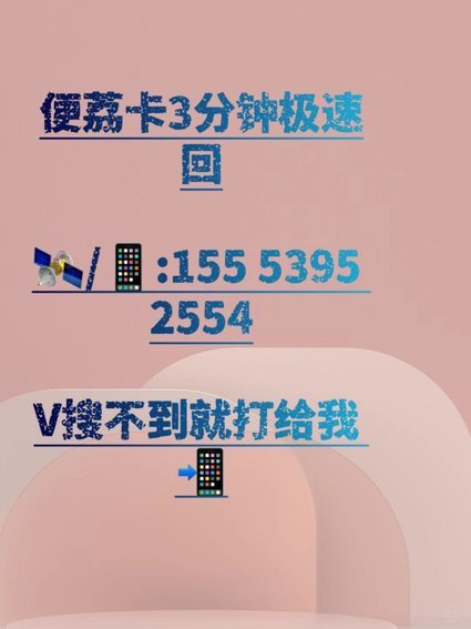 便荔卡包初审通过等待提现