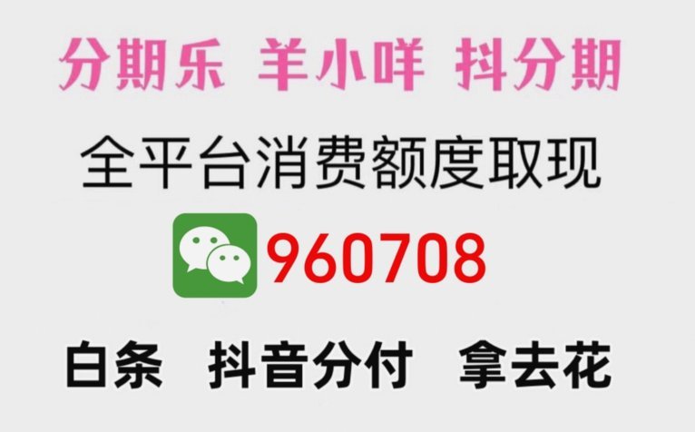 羊小咩退款多久到账？全解析