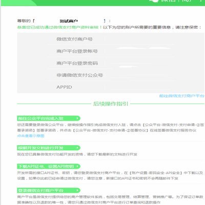 如何合理利用微信分付的信用额度？