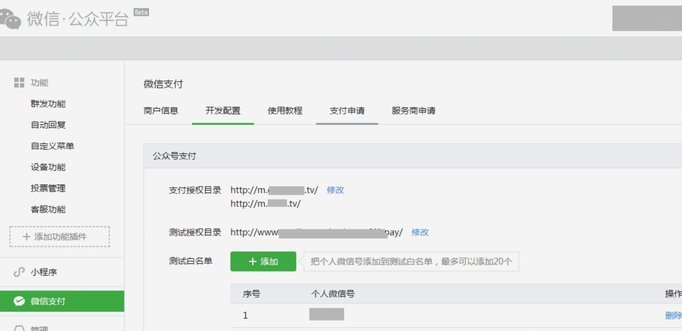 微信分付怎么套出来现金使用