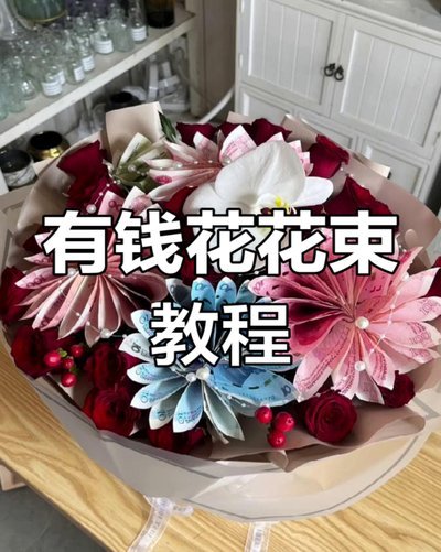 如何在知乎上找到拿去花信息？