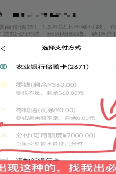 高效分付的艺术：从授权到责任落地的全流程指南