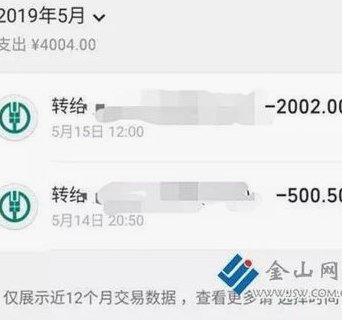 分付如何转给个人收款码