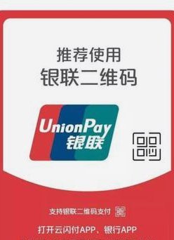 美团月付取现的商家 秒到怎么办