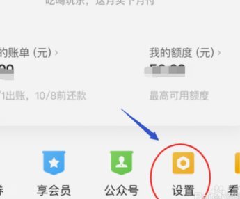 美团月付取现的商家 秒到怎么办