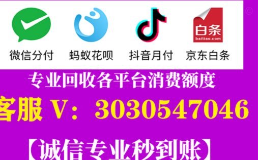 花呗怎么转支付宝余额