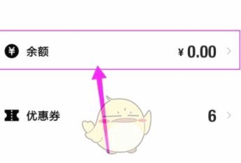 得物提现困境：平台生态的隐忧