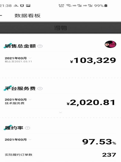 得物提现不出来