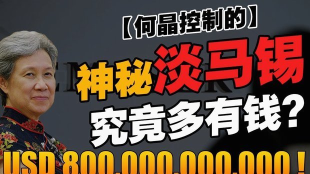 白条套现：高风险陷阱