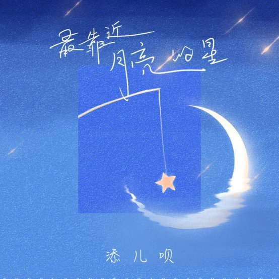 套花呗的机子可靠吗