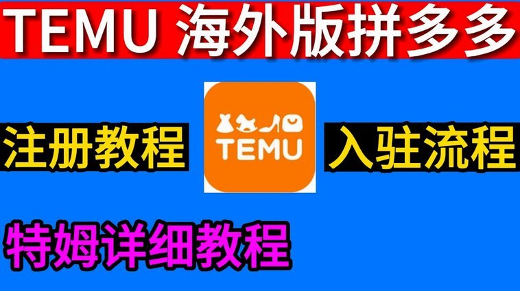 桃多多商城额度怎么提现