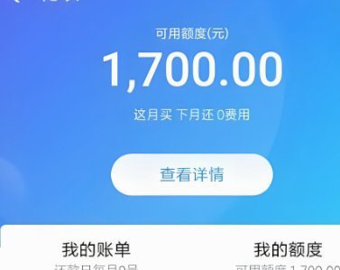 花呗提现攻略2021：巧妙利用优惠和合作
