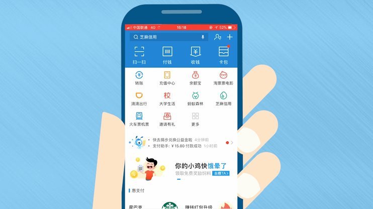 花呗怎么提现2021