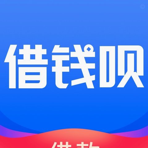 急用钱花呗怎么弄出来