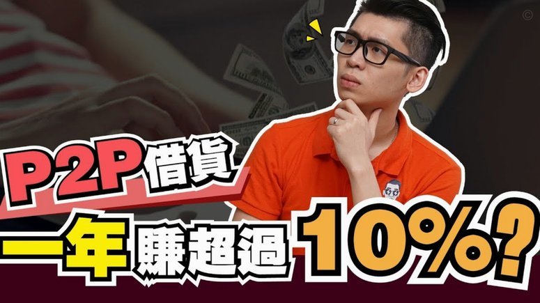 拍拍网借款：机遇与风险并存？