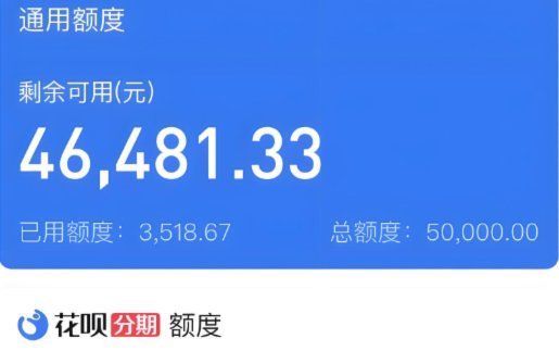 花呗套1000商家给现金