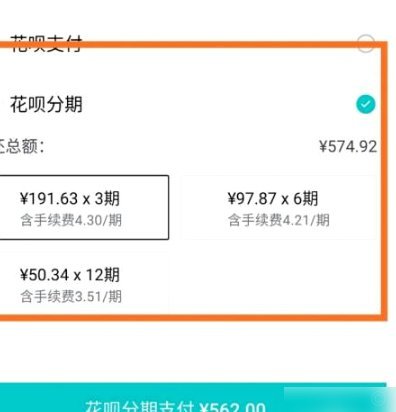 得物分期额度能提现吗