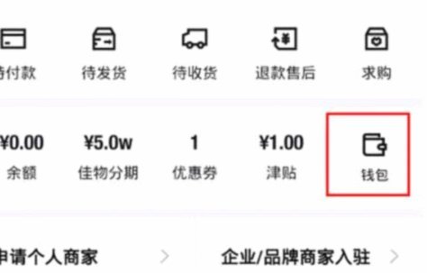 得物分期额度可以提现吗